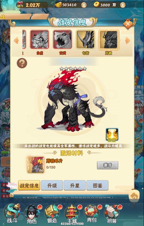 大闹天宫H5 Win一键即玩服务端+GM授权后台+单机/外网教程