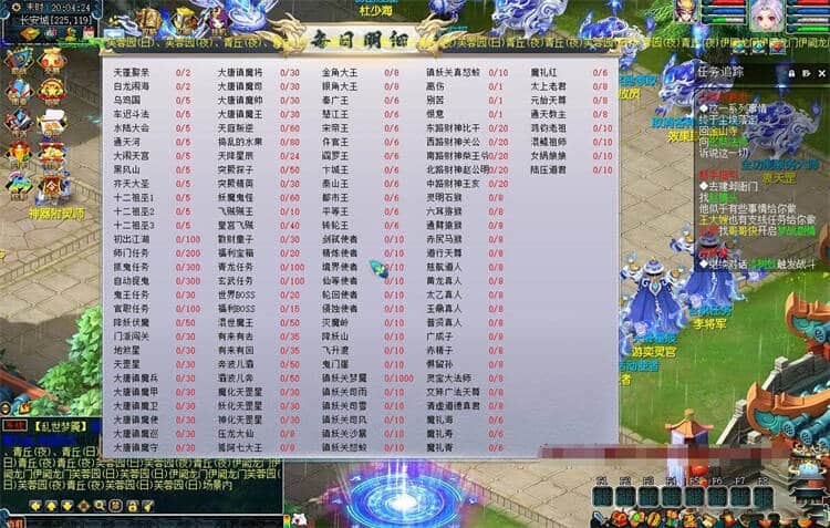 [一键安装] 最新吊三熊猫修仙西游神龙战前施法剑神圣器系统挂机等-七玩网资源站