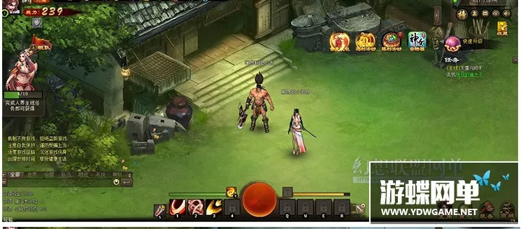 页游神女天下虚拟机一键端游戏 水墨仙侠网页游戏gm工具修改