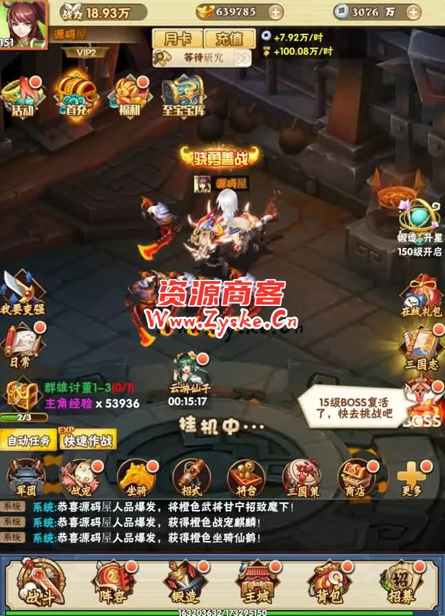 三网H5游戏【超级三国纪H5】最新整理Win一键服务端+多区跨服+GM授权后台+详细搭建教程