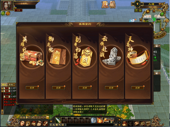 QQ截图20241102102008.png