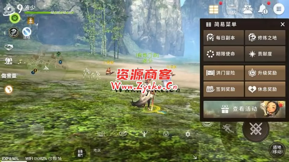 MMORPG手游【新剑灵M革命】最新整理Win系半手工服务端+安卓苹果双端+GM授权后台+详细搭建教程