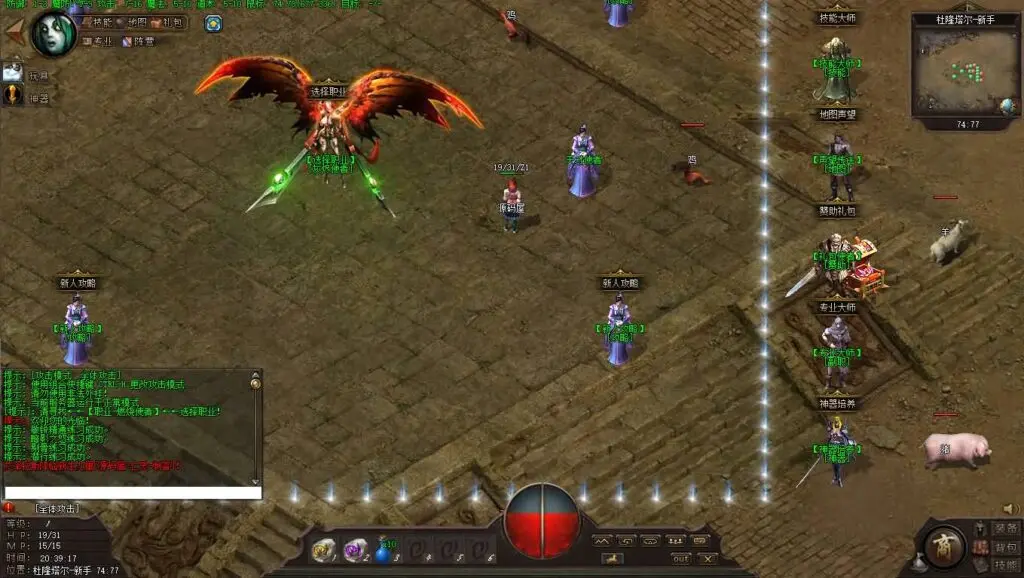 翎风引擎传奇 暗黑魔兽冰封王座天才剑雨六职业六种族中变版 WIN服务端+教程