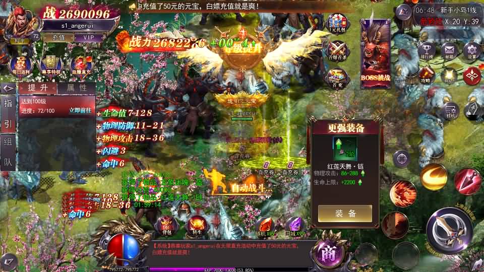[手工架设] 魔塔5无限刀跨服内购版