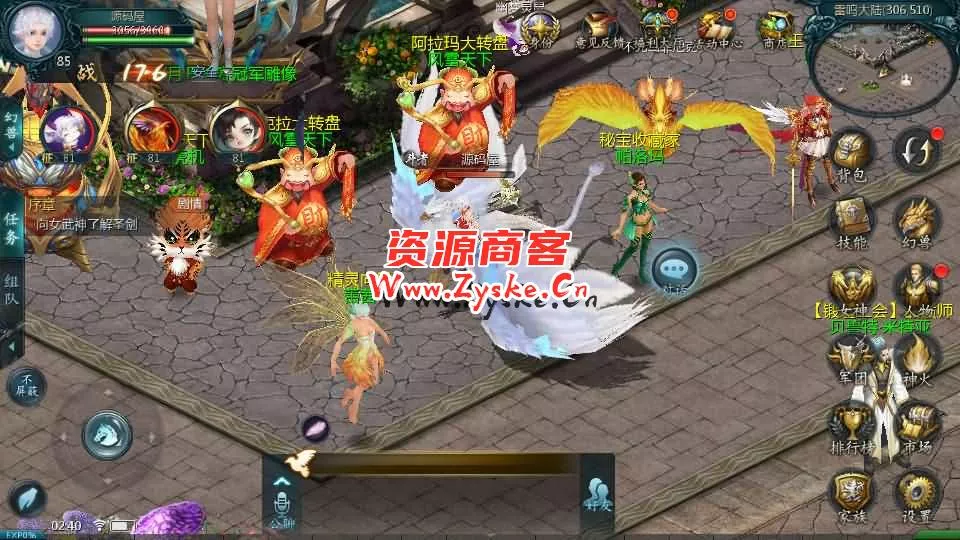 1655互通魔域【风雪天下第二季】最新整理Win系半手工服务端+本地验证+本地注册+全套工具+详细搭建教程