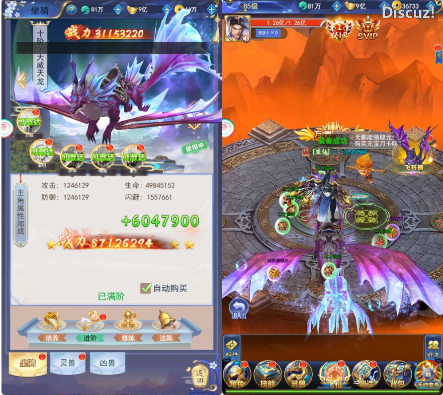 [手工架设] 【九州之绿野仙踪平台币内购版】三网H5游戏Linux服务端+管理后台+GM授权后台