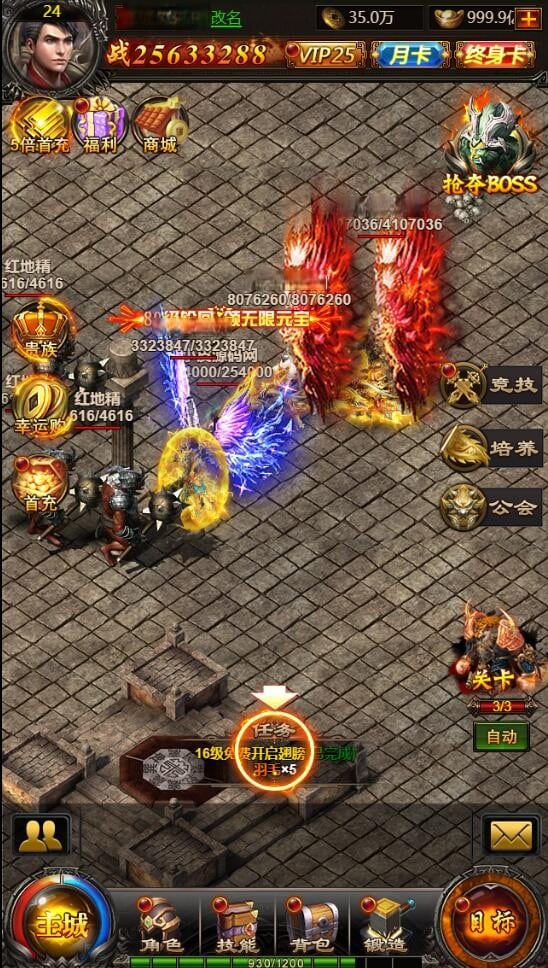 【优选源码】 三网H5传奇游戏【百战沙城】2021整理Win一键即玩服务端+GM后台