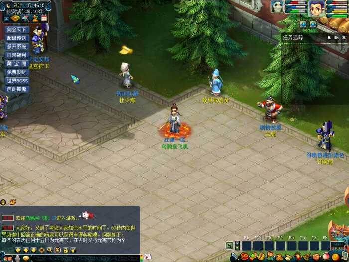 [一键安装] 【梦幻一键端】江湖仿官-独家锦衣打造-仿官剧情-官职系统-平衡属性-神技强化等