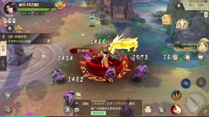 [一键安装] 星云记-太古纪元_仙剑奇侠传移动内购版_尊龙阿拉德VM虚拟机端