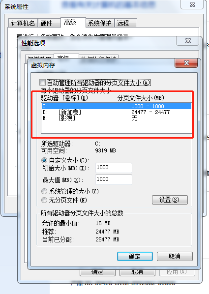 【教程】醒目：伊卡洛斯GM工具、编辑器、报错、卡沙漠、突破限制解决（申精）！！！！