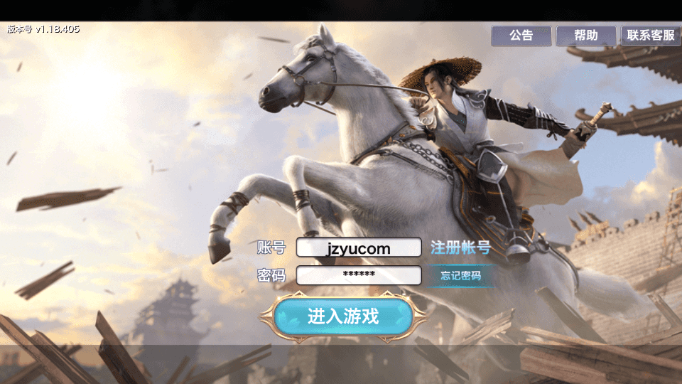 [手游源码] 唯美仙侠手游【新剑侠情缘龙雀神域剑侠】最新整理单机一键即玩服务端+Linux手工服务端