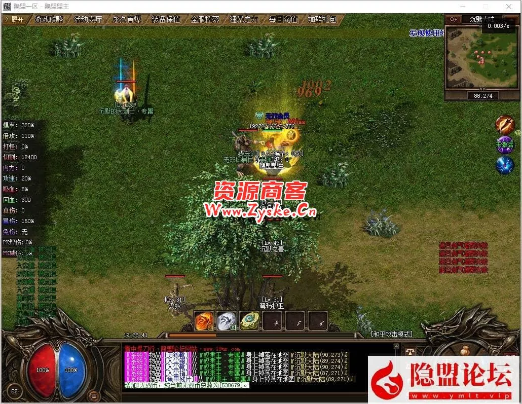 【GEE引擎】 最新整理传奇雪中悍刀行剑开天门专属神器单职业版本-沉默之怒-装备鉴定-隐盟单机搭建视频教程