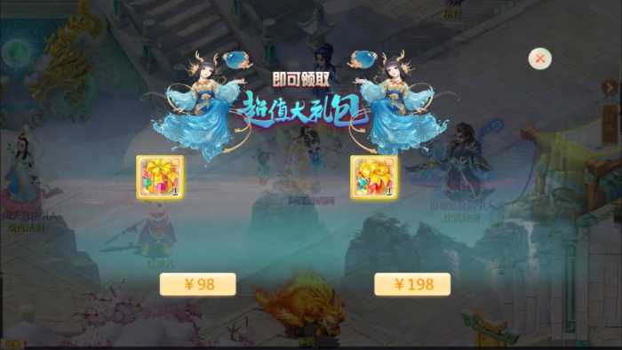 [手工架设] 大话回合手游【缥缈西游之内丹小熊修复第二版】最新整理Linux手工服务端+管理后台