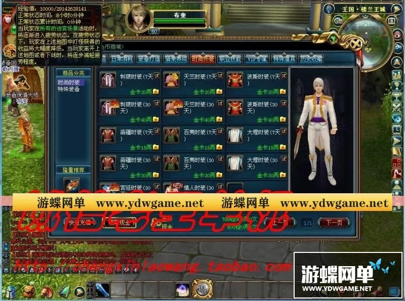 网游单机 成吉思汗2血与沙单机版游戏 一键绿色服务端