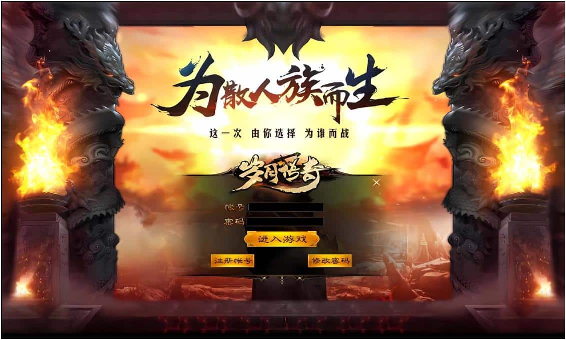 【2024-12-17】最新免费网游单机资源下载汇总-七玩网