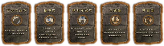 [一键安装] 传奇- 【封神传说】五大陆·单职业·沉默·专属-翎风