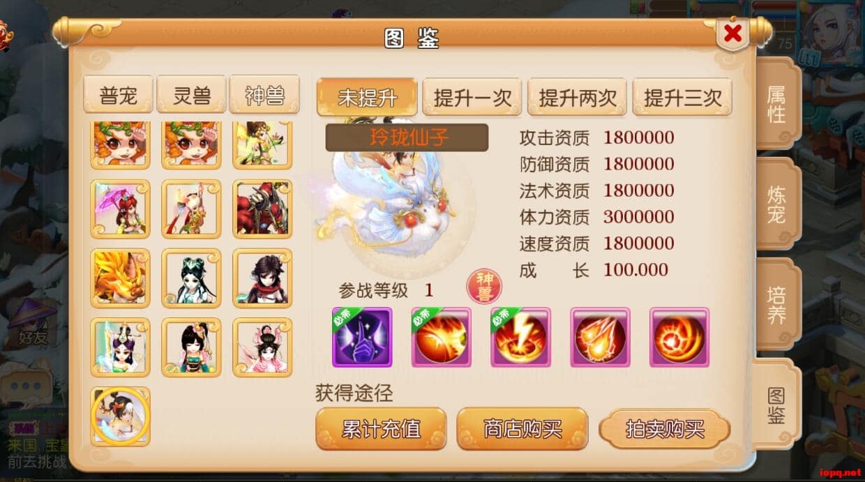 【亲测】梦幻西游西柚版本单机一键端，应该是新出的版本，有网页GM后台
