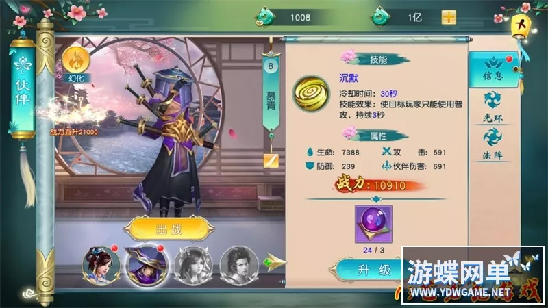 一问多情一键端电脑架设VM虚拟机PC手游模拟器版单机非联网