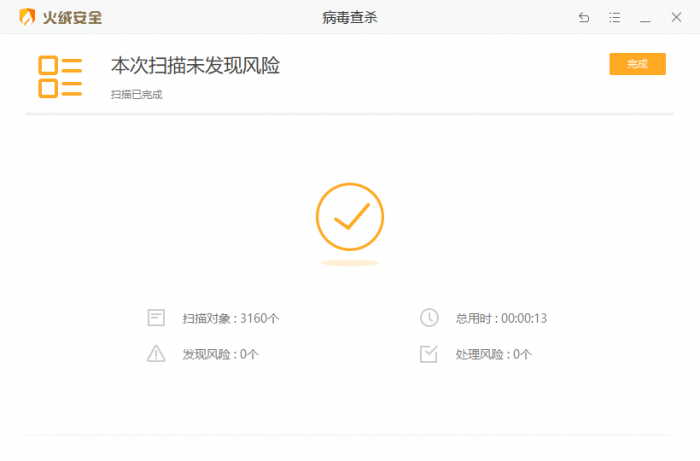 [一键安装] 【十一送礼】顺天沉默-全修复版-解压即玩-进来看图