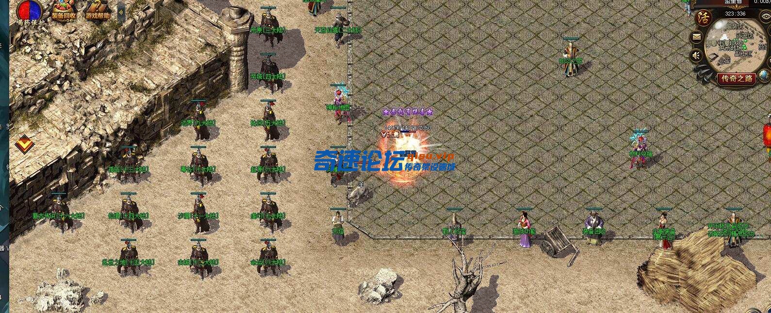 【舟游精修】一个月毕业176特色神技-复古到微变-16大陆-三职业全屏专属技能