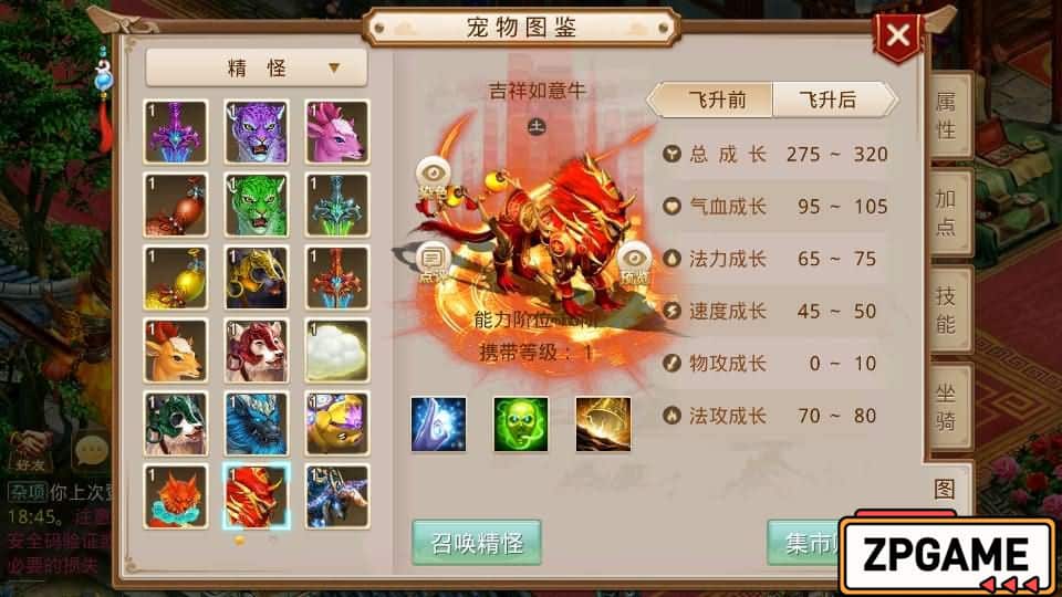 [手游源码] W道 星火无道 最新整理WIN系特色服务端+充值后台+搭建教程