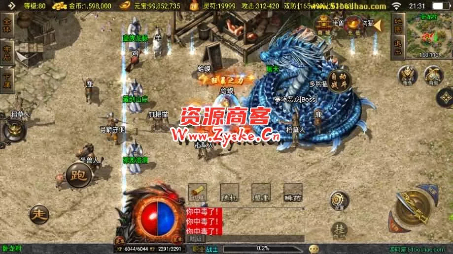 战神引擎传奇手游【原始沉默三职业微变二大陆开服端-白猪3.0】最新整理Win系复古服务端+安卓苹果双端+GM授权物品后台+详细搭建教程