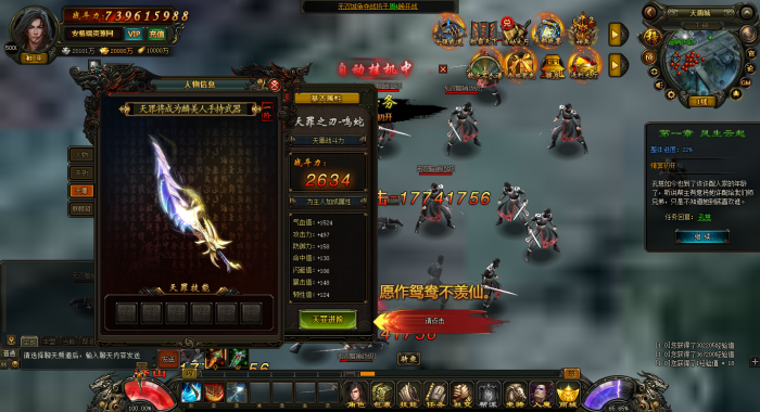 [手工架设] 经典网页RPG【风云无双之神魔降临】最新整理Win系一键即玩服务端+功能站+外网配置...