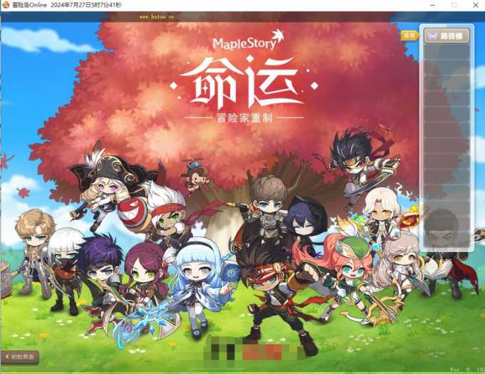 《冒险岛》192最新版30职业win系手工外网端+支持清档+GM工具PC端适配详解视频教程-七玩网资源站