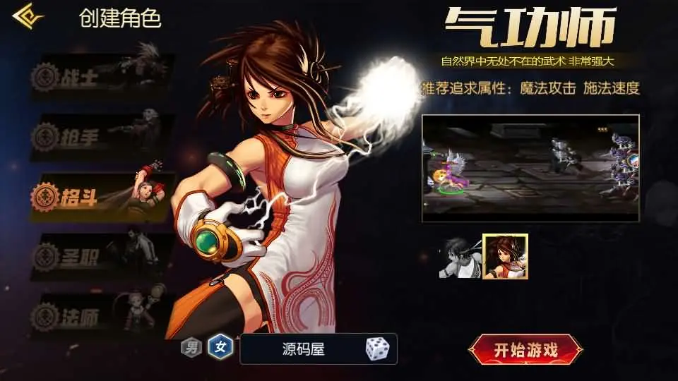 [手游源码] 黑暗荣耀阿拉德之怒 VM一键端+Linux手工服务端+后台+教程