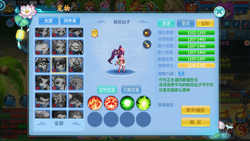 [一键安装] 复古风格手游【天书奇谈3D最新混沌版】最新整理Linux手工端+iOS/安卓通用版+GM后台
