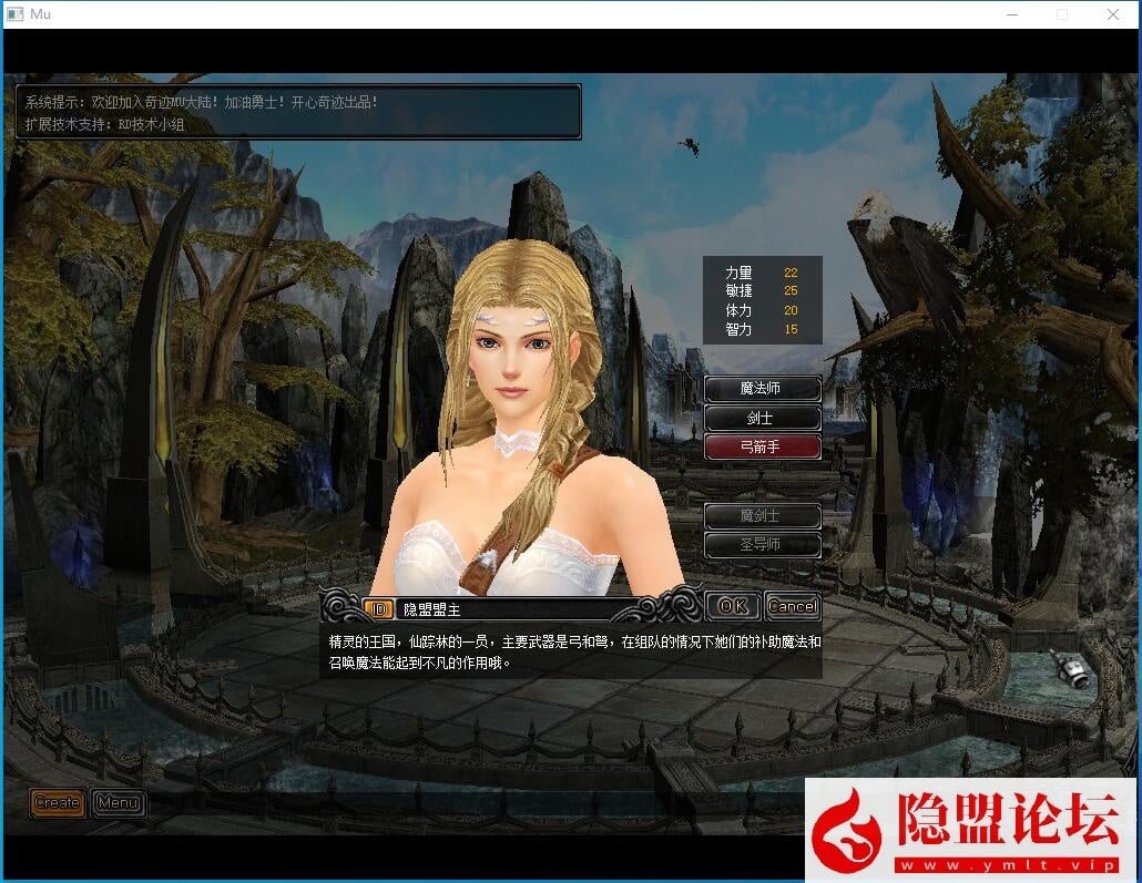[一键安装] 最新整理奇迹MU1.03H免虚拟机一键单机版怀旧扩版带F7助手挂送GM工具+视频教程+..
