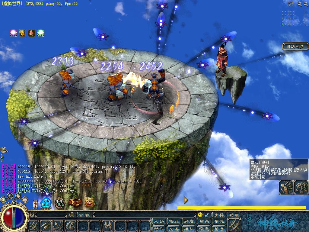 征服一键版虚拟机+客户端+架设录像【怀旧第一弹】