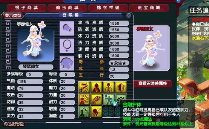 [一键安装] 梦幻西游单机版风云端15门派走砍流畅全宠物进阶造型加饰品
