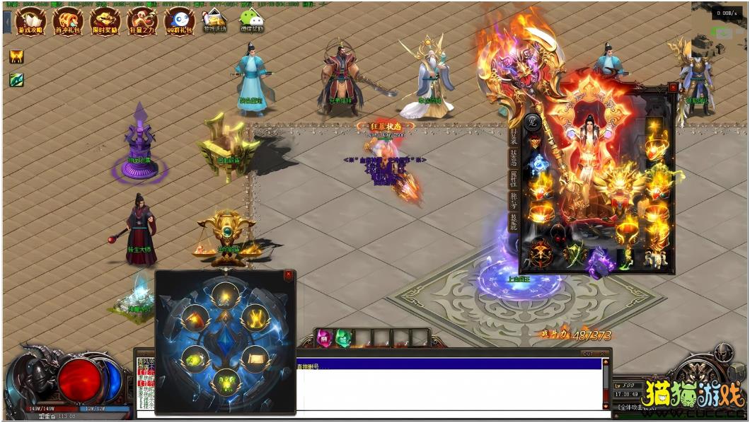 [GEE]深空彼岸/清风荣耀一键游戏端/补丁/登录器/网站/教程