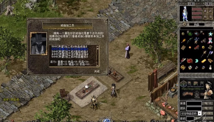 [一键安装] 经典网游《千年》单机版 仿九妖版本 天空套装 1分钟进游戏