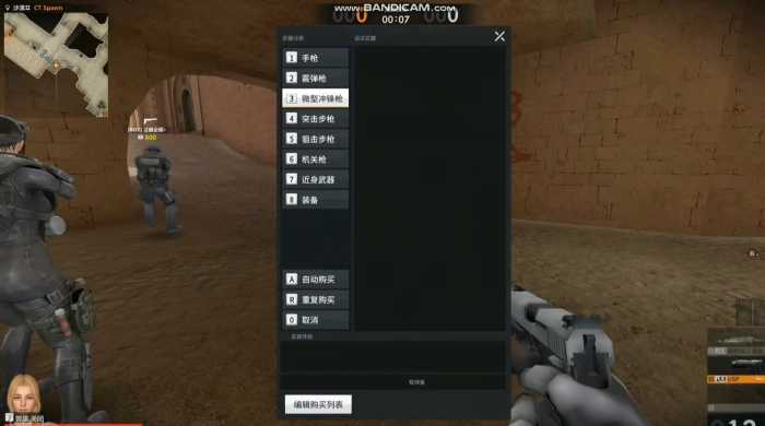 [一键安装] 反恐精英2CSOL2 全bot模式免虚拟全物品解锁