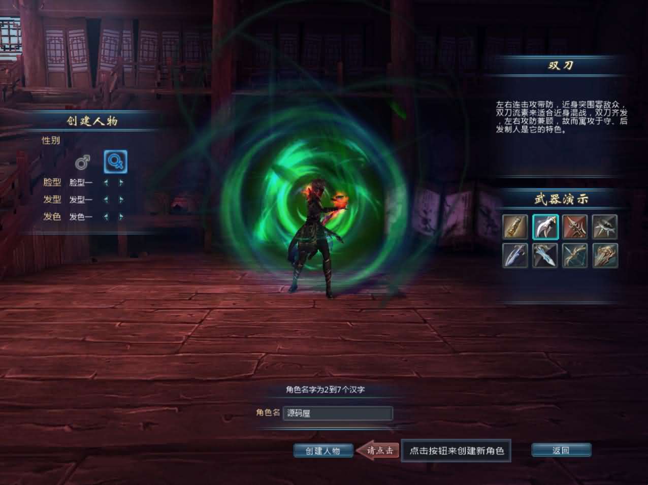 [一键安装] 千年之王 新整理win服务端+注册页+客户端+搭建教程