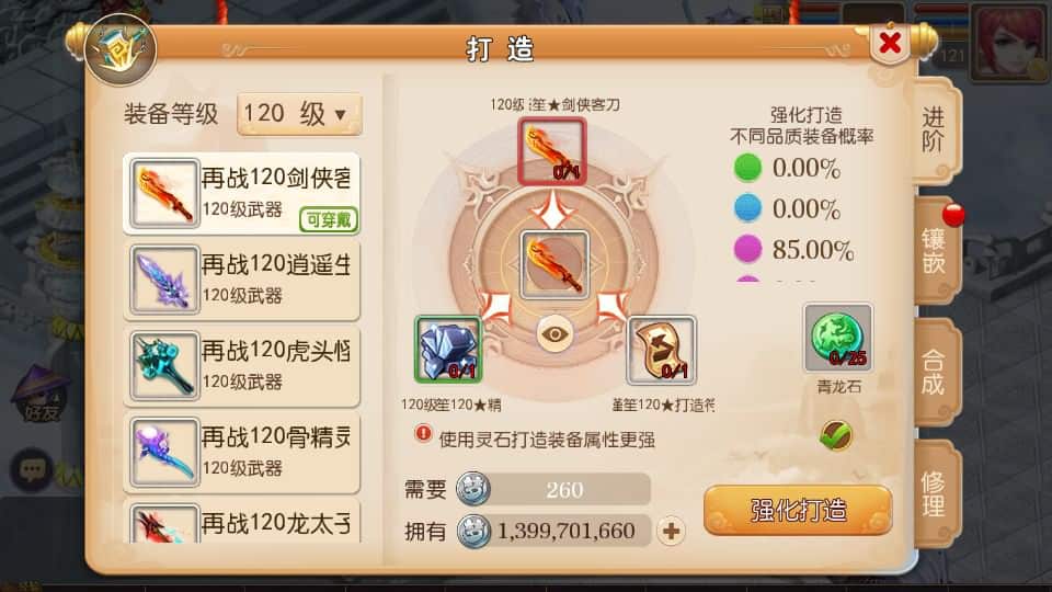 MT3换皮梦幻【再战西游】最新整理Linux开服手工服务端+安卓苹果双端+GM后台+详细搭建教程+全套源码