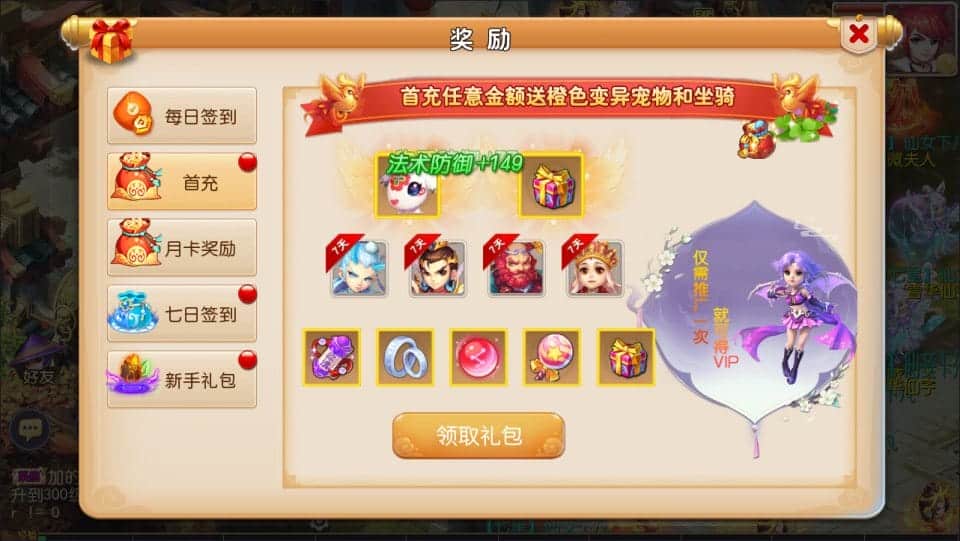 [手游源码] MT3换皮梦幻 九黎二开 萌黎西游中变版 整理Linux手工服务端+后台+教程+版本文档