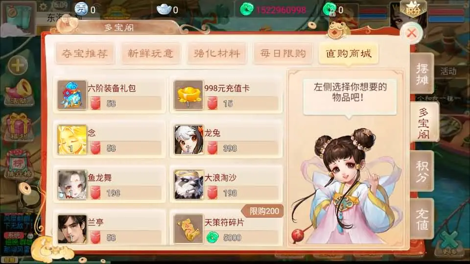 精品西游之如初西游 VM一键服务端+Linux手工服务端+后台+教程