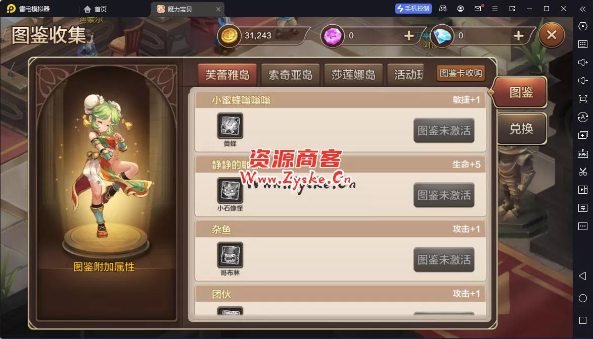 2022 最新整理手游 【魔力宝贝】 win 安卓 手工端 ，傻瓜式架设 亲测完成