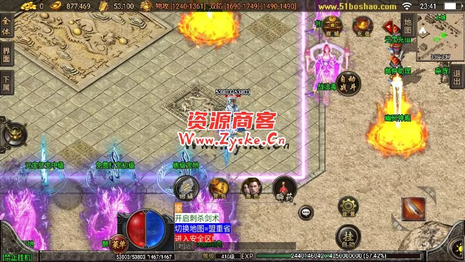 战神引擎传奇手游【倩女幽魂第二大陆微变[白猪3]】最新整理Win系复古服务端+安卓苹果双端+GM物品授权后台+详细搭建教程