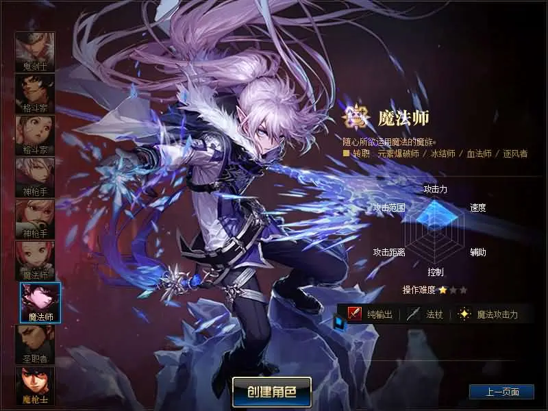 [一键安装] DOF单机版110终战榴莲第6版最新整理版本pvf+客户端+等级补丁+攻略