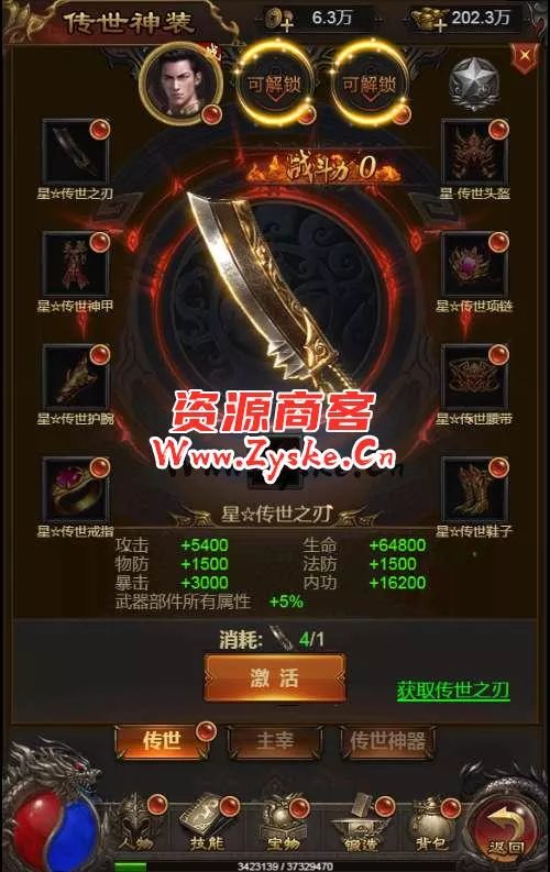 三网雷霆H5游戏【神魔战意雷霆H5跨服版】2024整理一键既玩镜像服务端+Linux手工服务端+GM后台