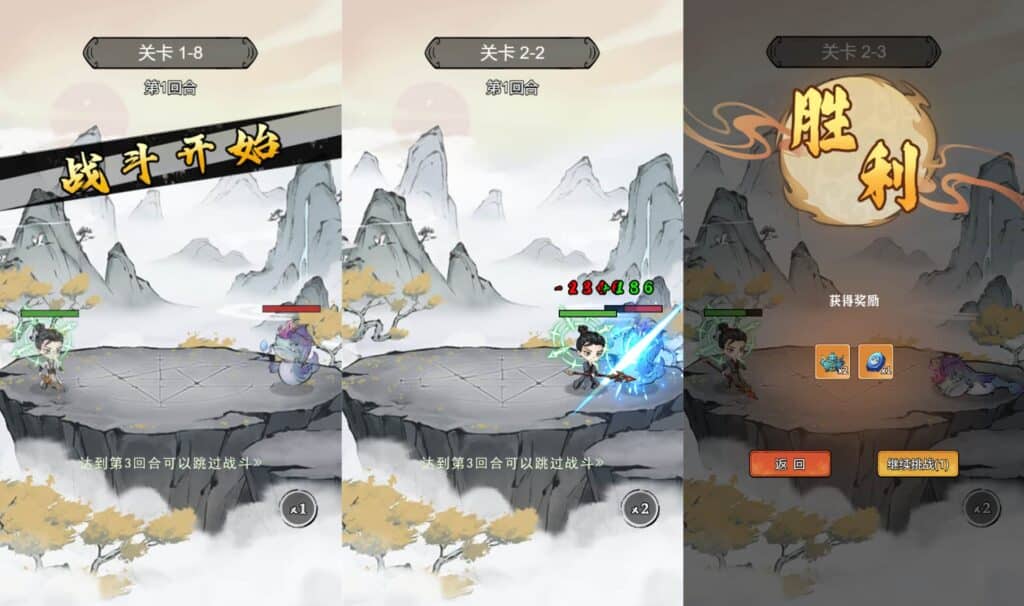 [一键安装] 【忆游十三道代金券内购最终版】9月最新打包一键端+Linux手工-七玩网资源站