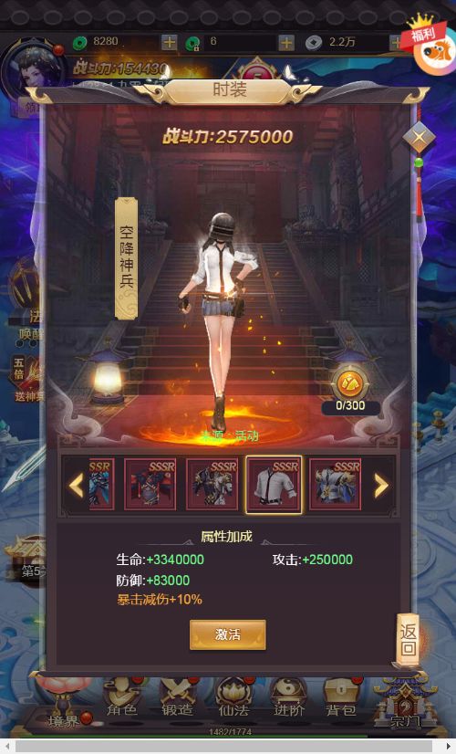 [页游源码] 莽荒纪H5平台币版VM单机一键端+Linux手工服务端+运营后台+单机/外网教程