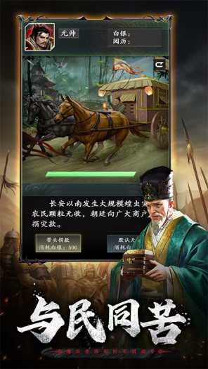 [一键安装] 【三国兵临天下】手游模拟器页游双模式 虚拟机一键端 亲测视频教学