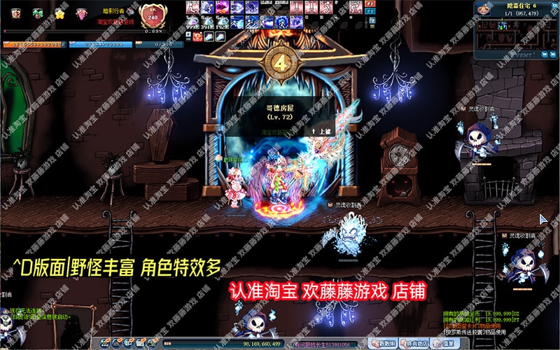 [一键安装] （搬运）2023彩虹岛单机版融合S4端ABCD版新版面稀有完整一键端