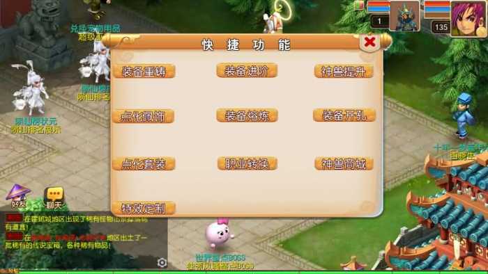 [一键安装] MT3换皮MH【楚风十年定制尊享挂机版】单机一键即玩镜像端+Linux手工服务端