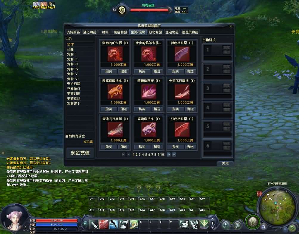 [一键安装] 【永恒之塔3.5精修】最新整理Win系服务端